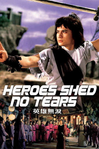 Poster for Heroes Shed No Tears