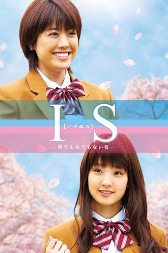 Poster for IS: Not a Boy and Not a Girl