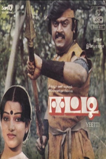 Poster for Eetti