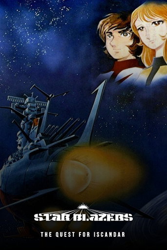 The poster for Star Blazers : The Quest For Iscandar