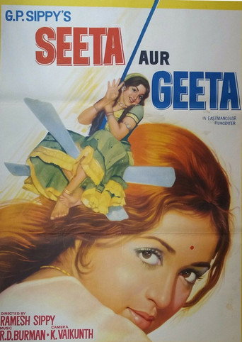 Poster for Seeta and Geeta
