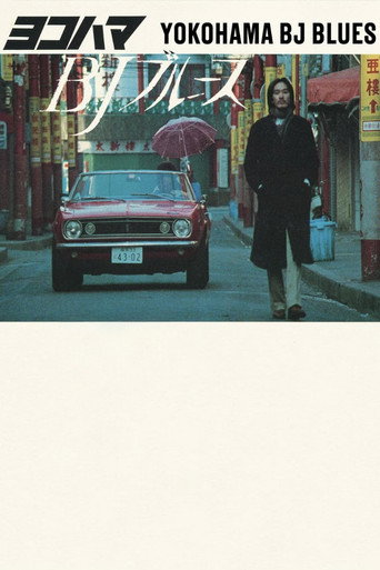 Poster for Yokohama BJ Blues