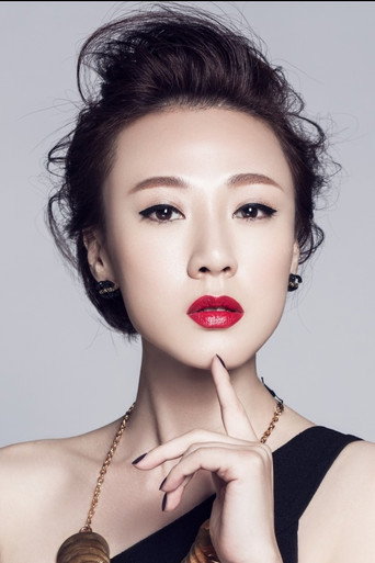 Portrait of Akina Hong Wah