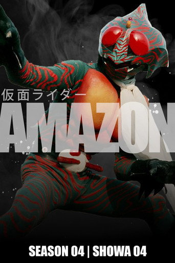 The poster for Amazon