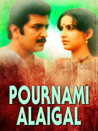 Poster for Pournami Alaigal