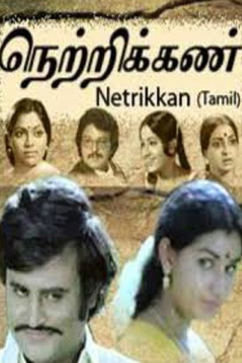 Poster for Netrikan
