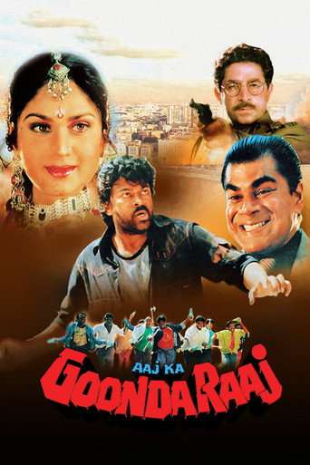 Poster for Aaj Ka Goonda Raaj