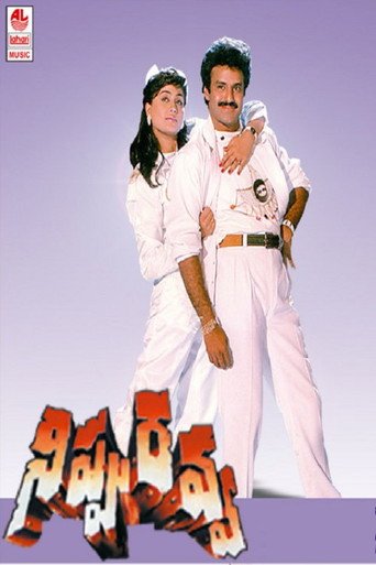 Poster for Nippu Ravva