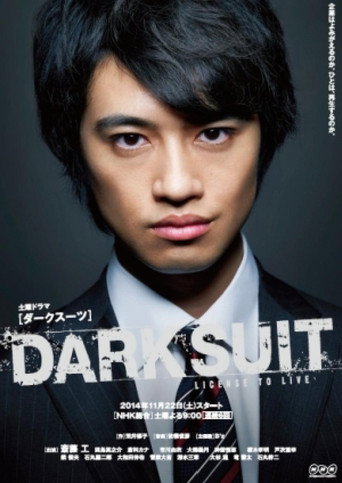 Poster for Dark Suit