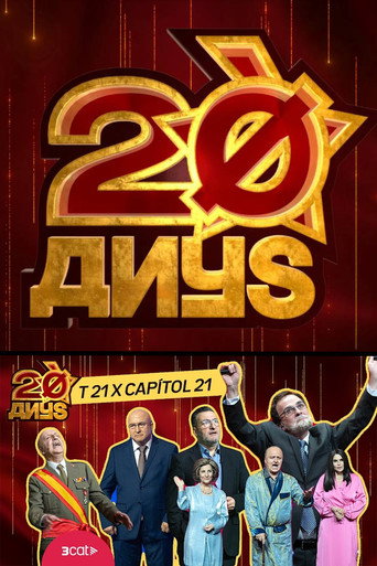 Poster for Polònia: 20 anys