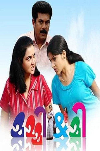 Poster for Mummy & Me