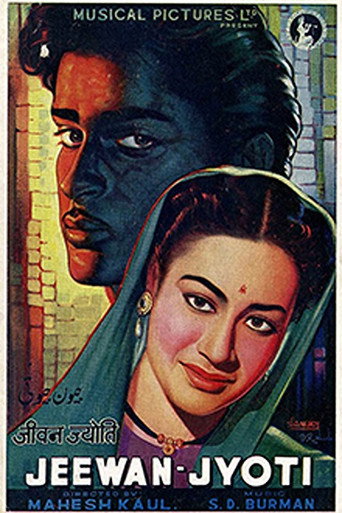 Poster for Jeewan Jyoti