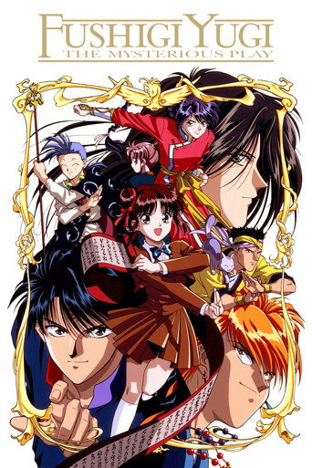 Poster for Fushigi Yugi: The Mysterious Play