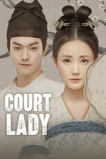 Poster for Court Lady