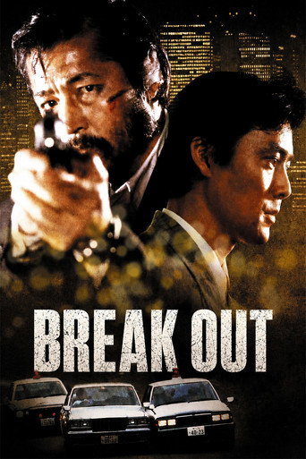 Poster for Break Out