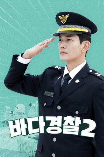 The poster for Season 2