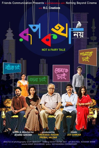Poster for Not a Fairy Tale