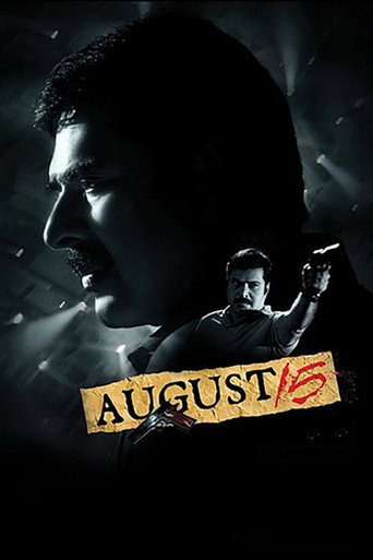 Poster for August 15