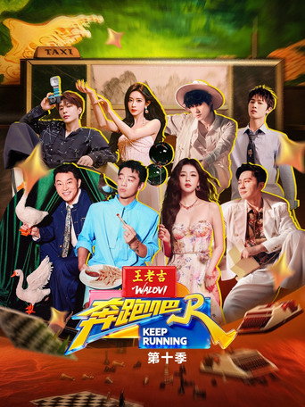 The poster for Season 14