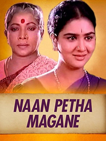 Poster for Naan Petha Magane