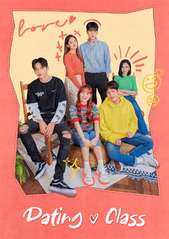 Poster for Dating Class