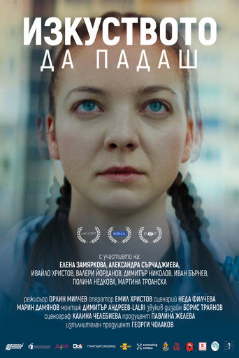Poster for The Art of Falling
