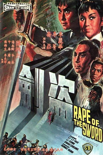 Poster for Rape of the Sword