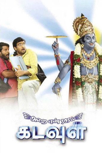 Poster for Arai Enn 305-Il Kadavul