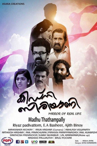 Poster for Kidney Biriyani