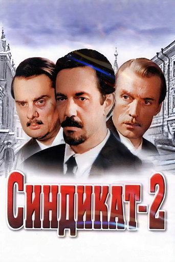 Poster for Sindikat-2