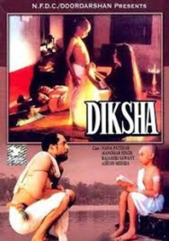 Poster for Diksha