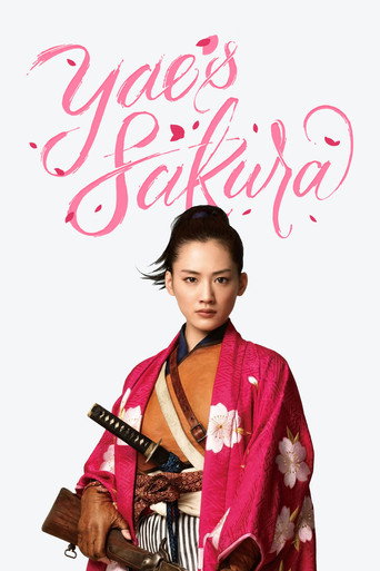 Poster for Yae's Sakura