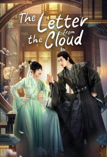 Poster for The Letter from the Cloud