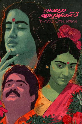 Poster for Thoovanathumbikal