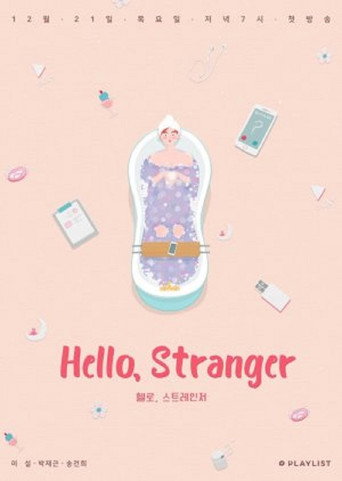 Poster for Hello, Stranger