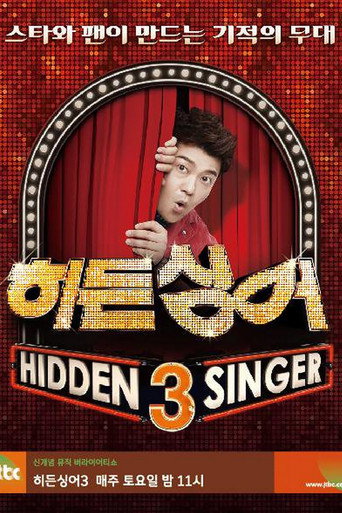 The poster for Season 3