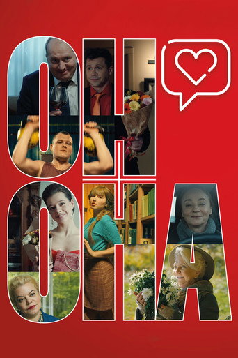 Poster for He + She
