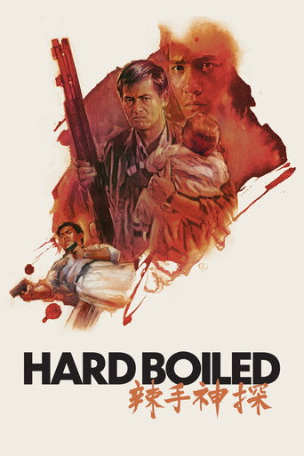 Poster for Hard Boiled