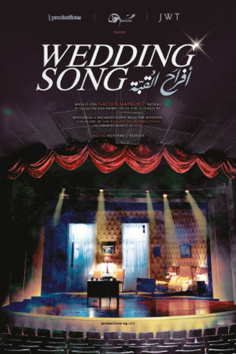 Poster for Wedding Song