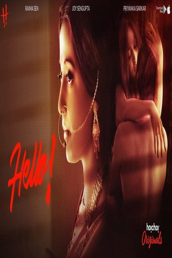 The poster for Season 1