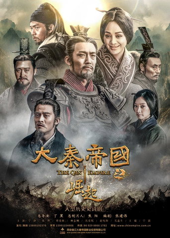 The poster for Emergence