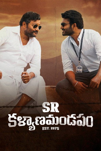 Poster for SR Kalyanamandapam