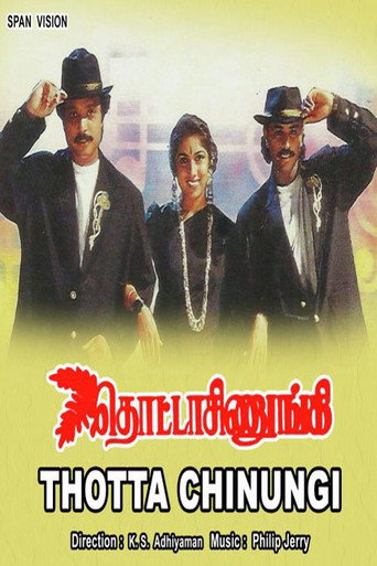 Poster for Thotta Chinungi