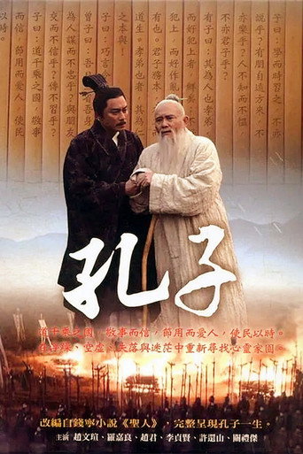 Poster for Confucius
