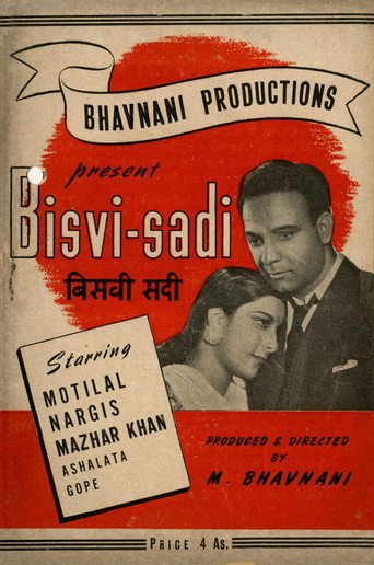 Poster for Bisvi Sadi