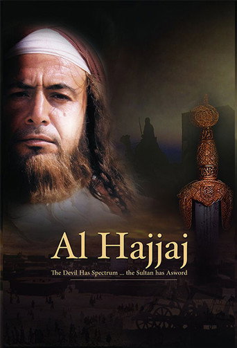 Poster for Al Hajjaj