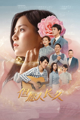 The poster for Season 1