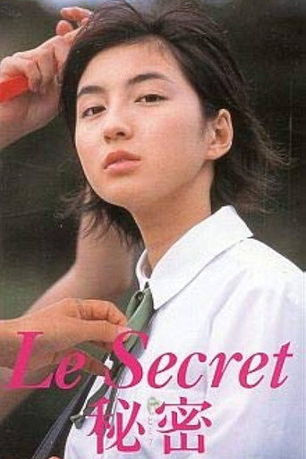 Poster for Le Secret