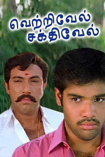Poster for Vetrivel Sakthivel