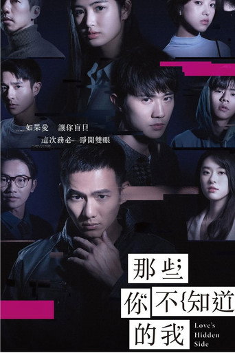 The poster for Season 1